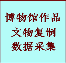 博物馆文物定制复制公司潞城纸制品复制